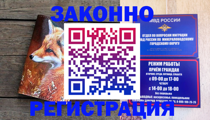 найти адрес прописки в Октябрьском